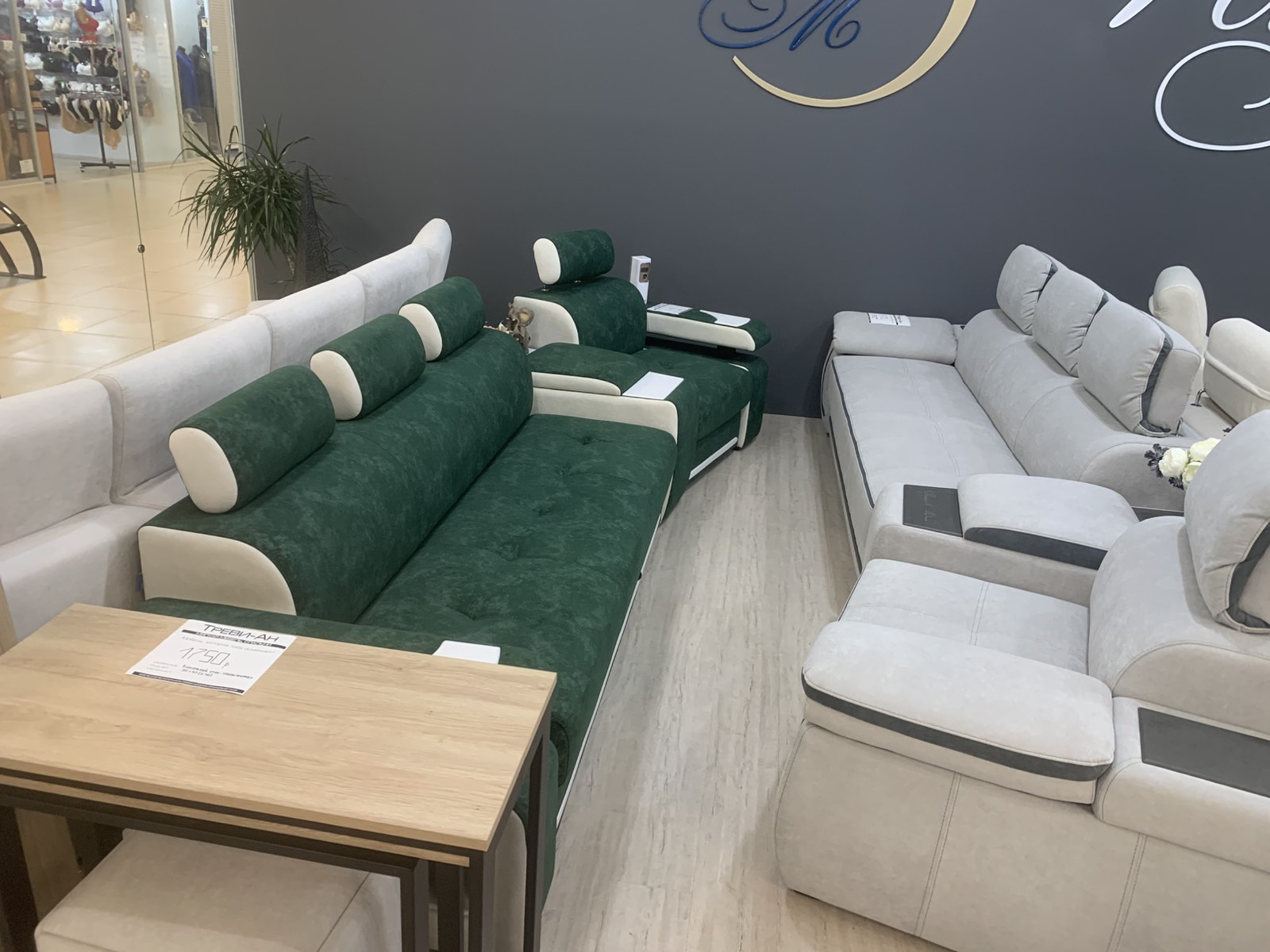 Диваны Марсель Люкс в наличии. г.Гродно ТЦ Корона Д 1601 Тиффани 17/тиффани 1 (нов)
