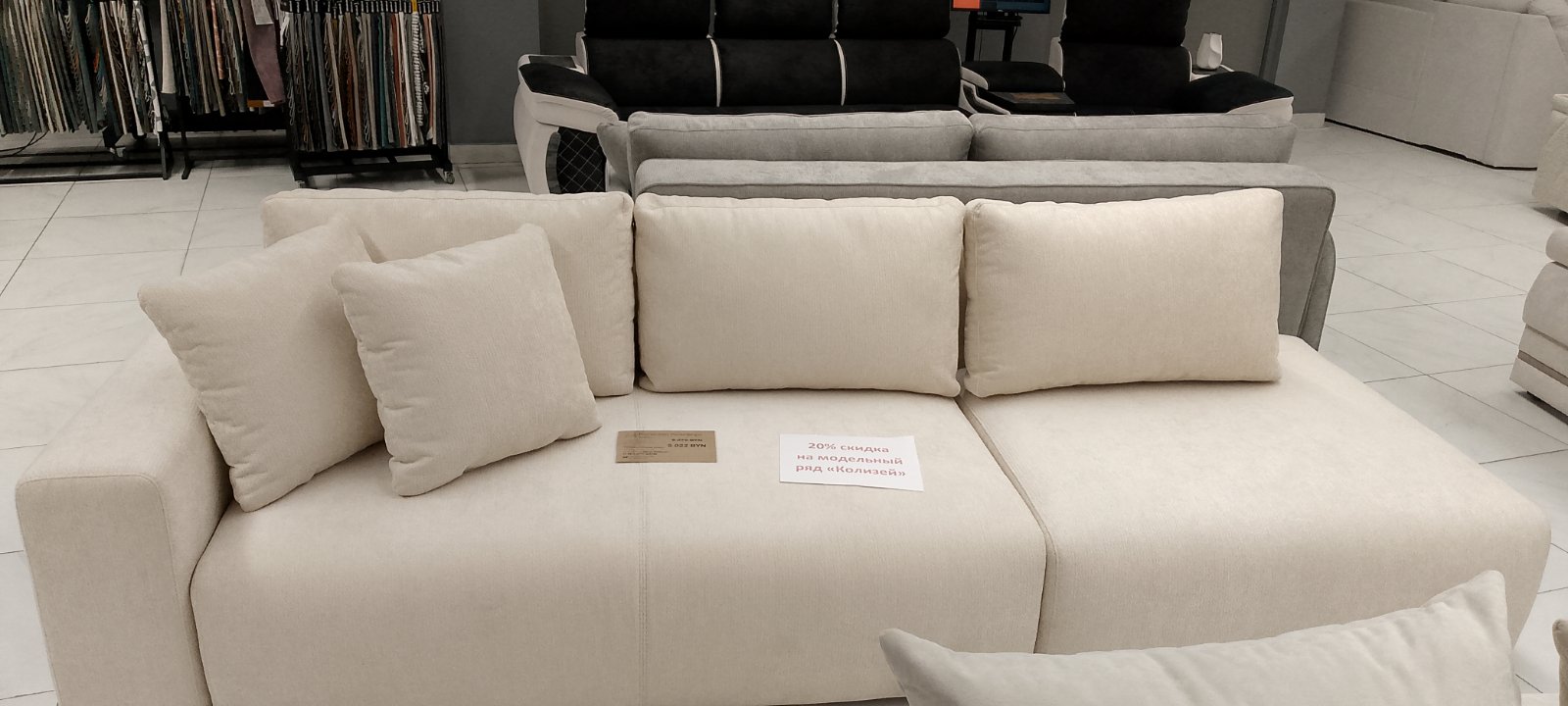 Диваны Колизей Комфорт в наличии. г.Минск ТЦ Першы Д 4690 умбра 011