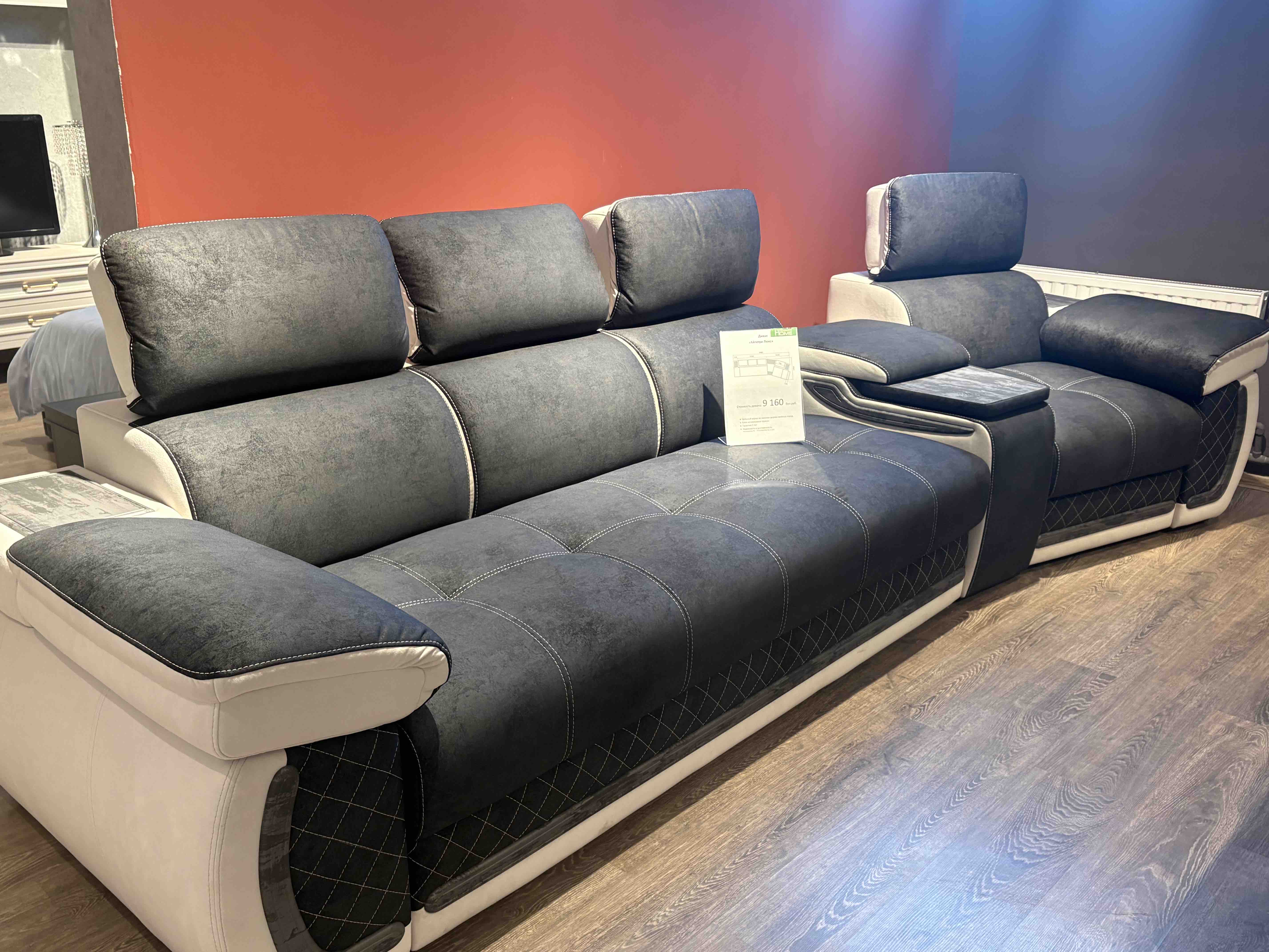 Диваны Айпетри Люкс в наличии. г.Жлобин  Пашанагурт Д 4346 Брабус 17/тедди 302